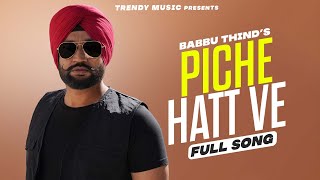 PICHE HATT VE Official Video Babbu Thind X Kavita Sonkar  Punjabi Latest Songs [upl. by Ivon80]