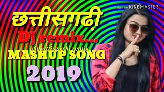 छत्तीसगढी़ Dj remix Mashup song 2019  cg dj mix Nonstop song 2019  chhattisgarhi remix [upl. by Andrien538]