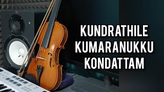 Kundrathile Kumaranukku Kondattam 🙏 Violin 🎻 Cover musicalrowdy violincover [upl. by Dewees]