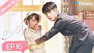 【ENG SUB】My Girl💕EP16 Zhao Yiqin  Li Jiaqi  Fan Zhixin  He Meixuan  Pu Tao  YOUKU [upl. by Eatnoj]