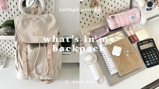 ୭ ₊whats in my backpack ˚2024🐇 uni bag stationary back to school tour etc ft Hawk [upl. by Asiat1]