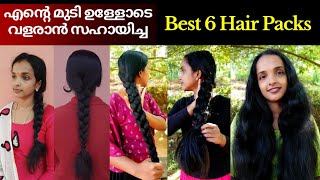 Best 6 hair packs for faster hair growth❤Best hair oil amp hair care routine❤Hairfall treatment  home [upl. by Krug]