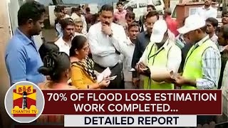 Detailed Report  70 of Flood Loss Estimation Work Completed  Thanthi TV [upl. by Llewop]