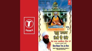 Guru Nanak Teri Jai Hove Vyakhya Sahit [upl. by Mellins]