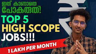 Top 5 High SCOPE  High Paying 100000 jobs after plus two in Malayalam [upl. by Schinica802]