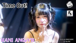 FANCAM Hani ANGeVIL  Time Out  ANGeVIL [upl. by Amehsyt]