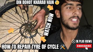 How to repair tyre of cycle 🛠️ Din bohot kharab hain aaj kal 😓 [upl. by Anirak]