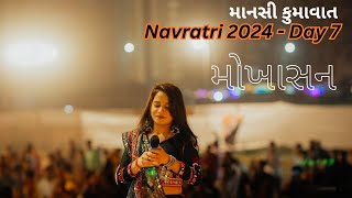 Mansi Kumavat Live Navratri 2024  Day 7  Mokhasan Gaam [upl. by Eirrot500]