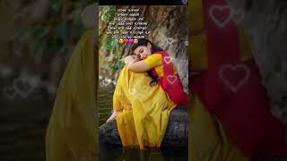 மாமனே உன்ன காணாம🎶😔💕lovetrending90sshortslyricsmusicshortsfeedmelodysongsstatus [upl. by Atalya]