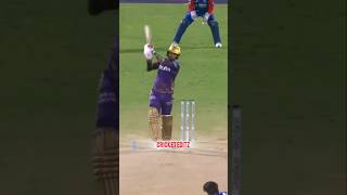 SUNIL NARINE BATTING 🔥 X CHIKNI CHAMELI cricket trending viralshort [upl. by Kampmeier]