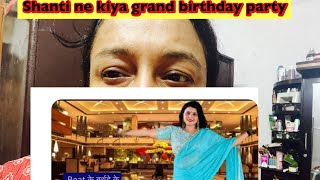 ⁠GaonkiShanti Shanti ke yaha Grand Birthday celebration 5 star Hotel tour😜 kon sa hall book hua [upl. by Putnam345]