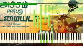 Thalli Pogathey  Vellipomaakey  Piano Cover  Synthesia [upl. by Ahseyt]