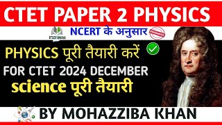 Physics ctet paper 2CLASS 2 PHYSICSctet science paper 2 marathonctet ctetscience [upl. by Nor23]