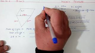 Ch 12 Ex 122 Q 4 Herons Formula  Ncert Maths Class 9  Cbse [upl. by Stannwood]