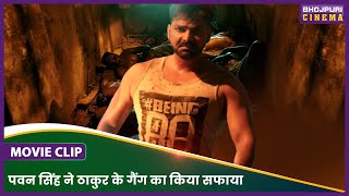 पवन सिंह ने ठाकुर के गैंग का किया सफाया  Pawan Singh Saher Afsha  Ghatak Movie Clip [upl. by Rothberg]