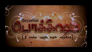 New Tamil Movie  Mayandi Kudumbathar  SeemanManivannan  Superhit Movie HD [upl. by Isawk416]