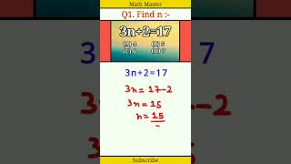 Find n  3n217  How To Solve This Equation  Can You Solve This Equation  mathmaster shorts [upl. by Magner]