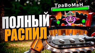 ЭТОТ ГЕРОЙ НЕ КОНТРИТСЯ 🔥 Тимбер Дота 2 [upl. by Annaor]