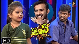 Patas  Rithwika Sri amp Nooka Raju Performance  13th November 2019  ETV Plus [upl. by Sabella]