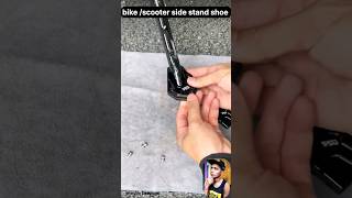 bike and scooter side stand extender 2024 youtubeshorts [upl. by Eissalc]