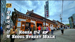 Seoul Exploration Walking the Streets and Tasting Tosokchon Samgyetang  토속촌 삼계탕 seoul travel [upl. by Uela895]