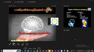 introduction to neuroimaging modalities for clinicians [upl. by Hubing255]