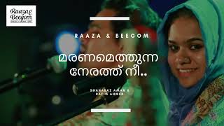 Maranamethunna  മരണമെത്തുന്ന Imthiyas Beegum  Raaza Beegum [upl. by Deth]