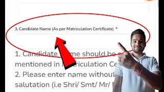 Candidate name as per matriculation certificate ka matlab [upl. by Lauro577]