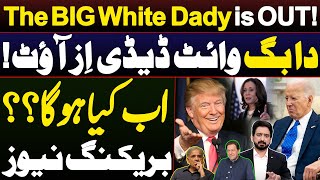 Trump Makes it to Oval Office  What Happens Next Around the World Details by Essa Naqvi [upl. by Attenahs886]