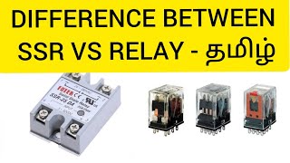 DIFFERENCE BETWEEN SSR VS RELAY [upl. by Neelie]