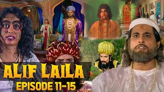 Alif Laila Episode 1115 Mega Episode [upl. by Moreland]