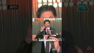 SRK MOTIVATION SPEECH❤💞 [upl. by Robet]