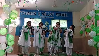 Shukria Pakistan  National Song  Tablo  14 August celebration [upl. by Mehitable3]