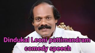 Dindukal Leoni pattimandram comedy speech [upl. by Auhesoj]