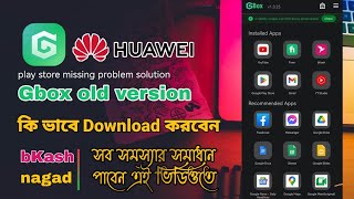 Gbox old version  fixing play store missing issue [upl. by Acinoryt]