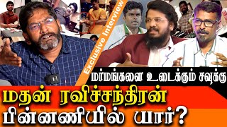 madan ravichandran sting operation  Who is behind madan  Savukku Shankar Latest Interview [upl. by Ahsima]