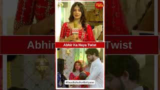 Yeh Rishta Kya Kehlata Hai Abhir Gives Baby To His Real Mother  SBB [upl. by Anaicilef]