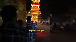 Nepal Ghanta ghar [upl. by Eiramac389]