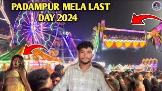 Padampur mela night dhamaka  last day dhamaka 2024 Padampur vlog video ytakashckpvlog [upl. by Sidhu]