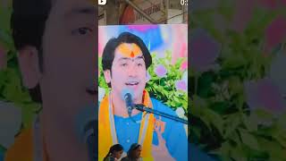 🙏Jay shree ram🙏 love bhakti motivation shortvideo [upl. by Thisbee]