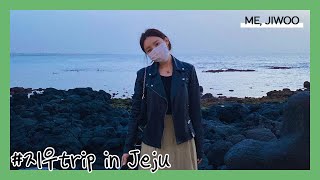 미지우 in 제주  쇼핑몰 촬영기록  제주 카페투어  제주 감성숙소 📷🏝ENG [upl. by Jack]