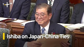 Japans New President Outlines How He Will Deal With China｜TaiwanPlus News [upl. by Herwig832]