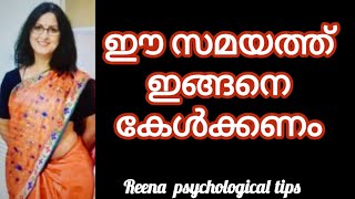 ഇത്രയും മതി malayalam motivation [upl. by Ayotel]