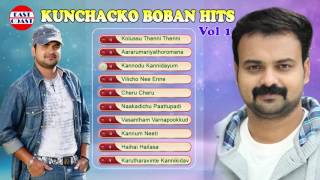 Kunchacko Boban Malayalam Hits  Malayalam Songs  Audio Jukebox [upl. by Africa88]