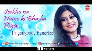 Seekhona Naino Ki Bhasha Piya  Priyangbada Banerjee  Cover  HD Song Video [upl. by Nason]