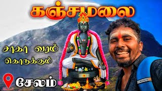 🔥சேலம் காலாங்கிநாதர் கஞ்சமலை  அதிசிய மூலிகை கிணறு  SALEM KANJAMALAI  TREKKING  HILL  K7 [upl. by Hieronymus117]