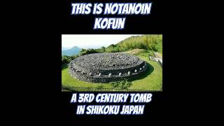 Kofun in Japan  Notanoin Kofun 野田院古墳 shorts kofun kofunperiod traveljapan [upl. by Je]