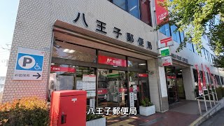 八王子市大和田町７丁目をぐるり～八王子ランチ☆タンメン濃厚タンメン子安食堂子安町 [upl. by Holtz552]