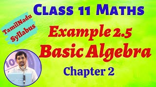 Class 11 Maths  Example 215 Basic Algebra Chapter 2  TN new Syllabus  AlexMaths [upl. by Ester]