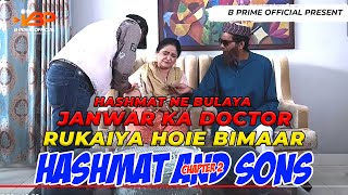 Rukaiya Hoie Bimar  Hashmat Ne bulaya Janwar Ka Doctor  Episode 25  hashmatandsons [upl. by Ennasirk427]